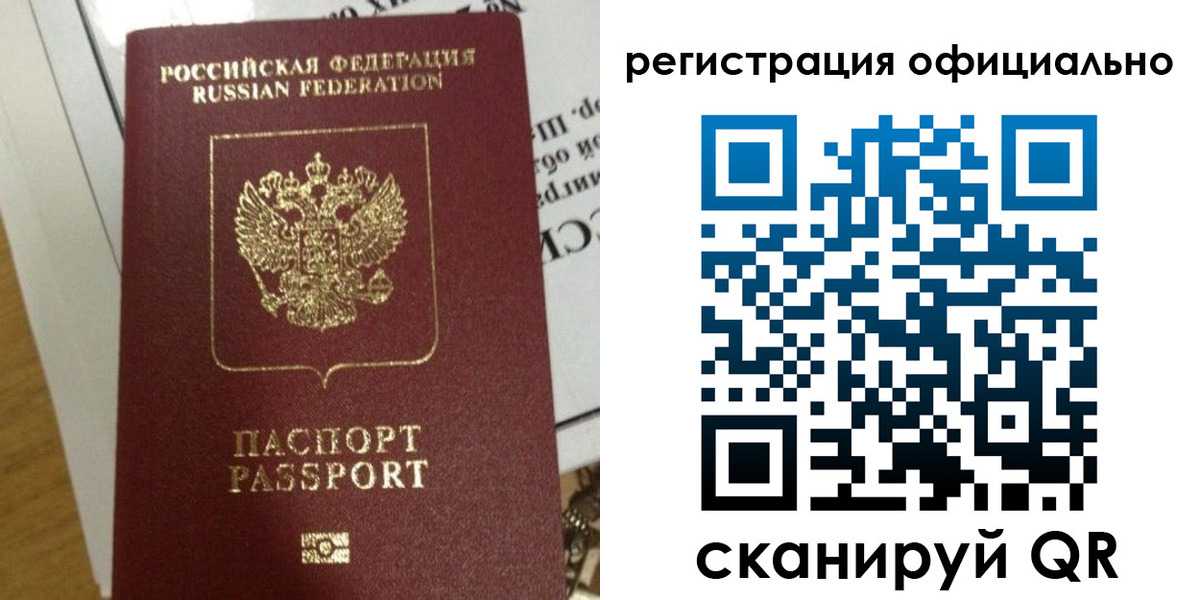 регистрация для школы в Новоульяновске