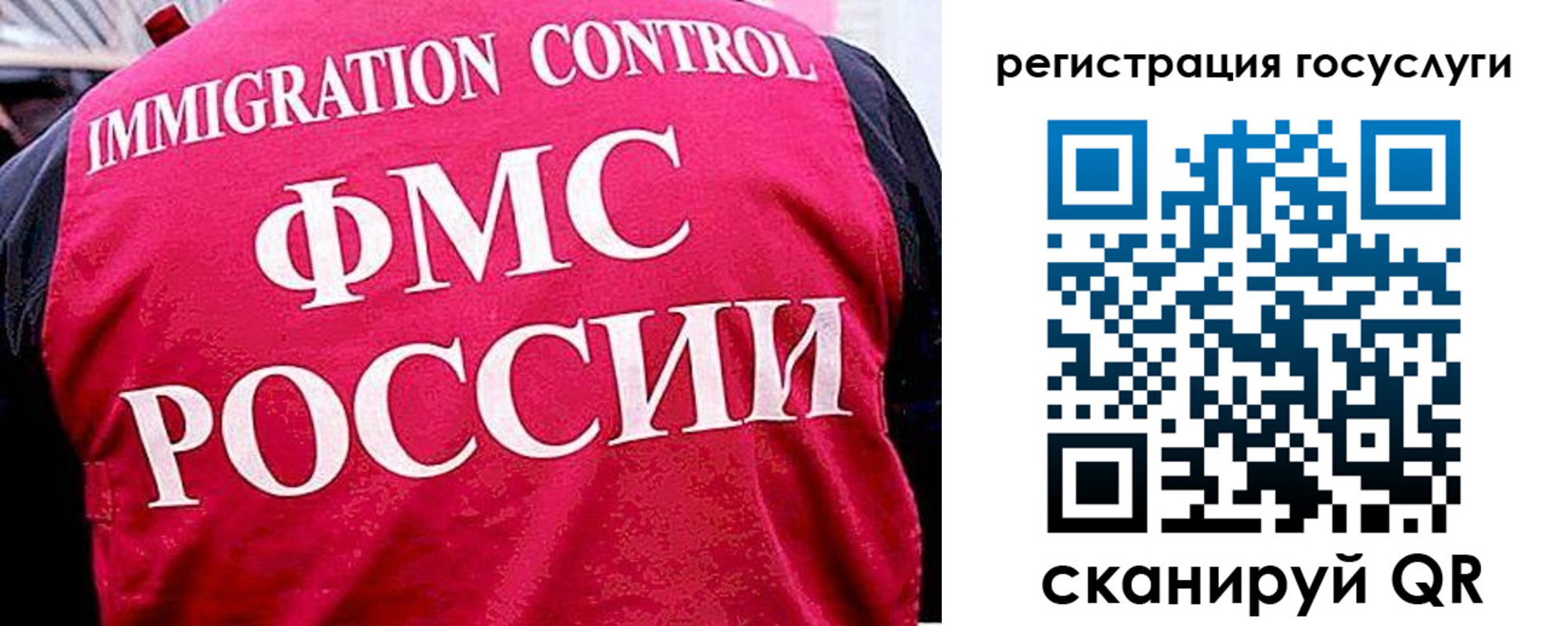 временная регистрация в квартире в Новоульяновске