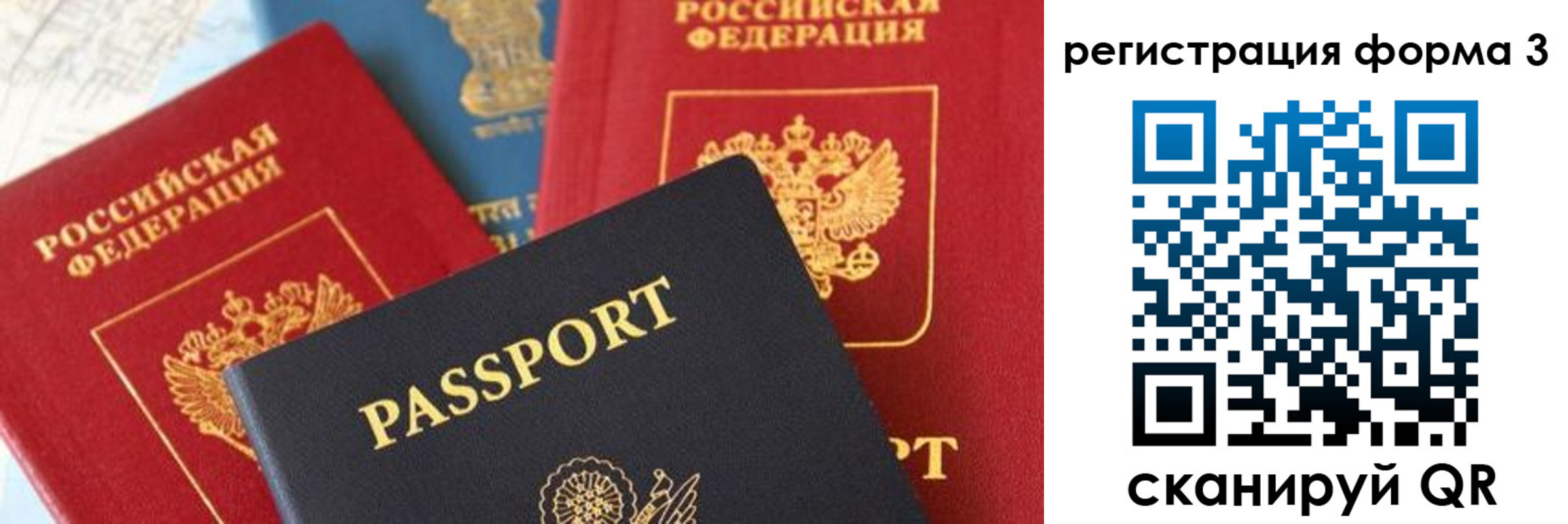прописка для работы в Новоульяновске