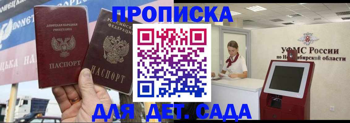 временная регистрация поиск в Новоульяновске