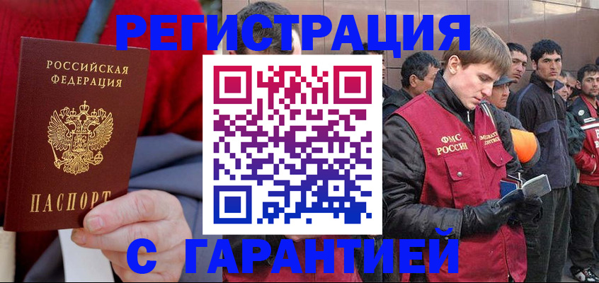 временная регистрация госуслуги в Новоульяновске
