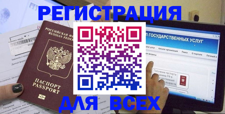 прописка для кредита в Новоульяновске