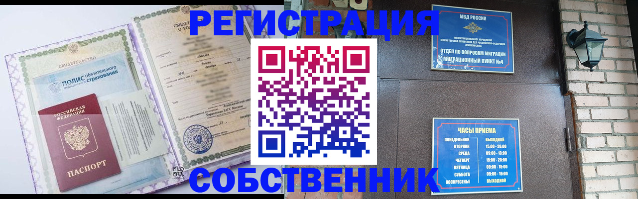 регистрация для дет. сада в Новоульяновске